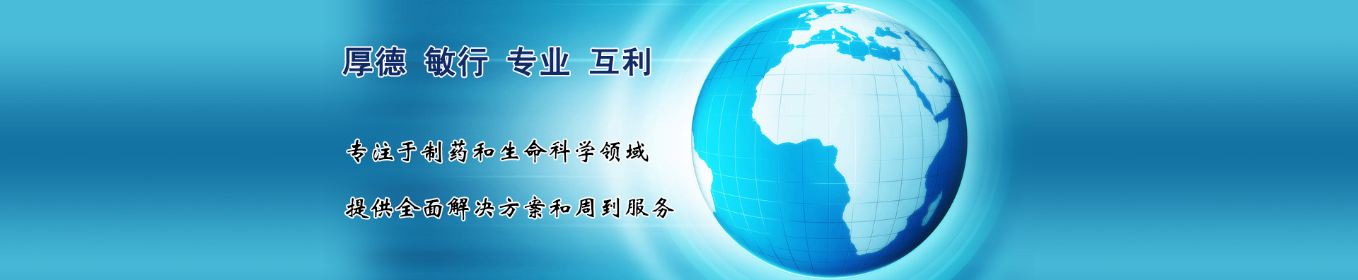 制剂生产一站服务平台